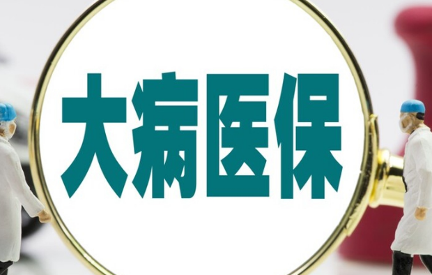国保医保线上提取方法有哪些？手把手教你搞定