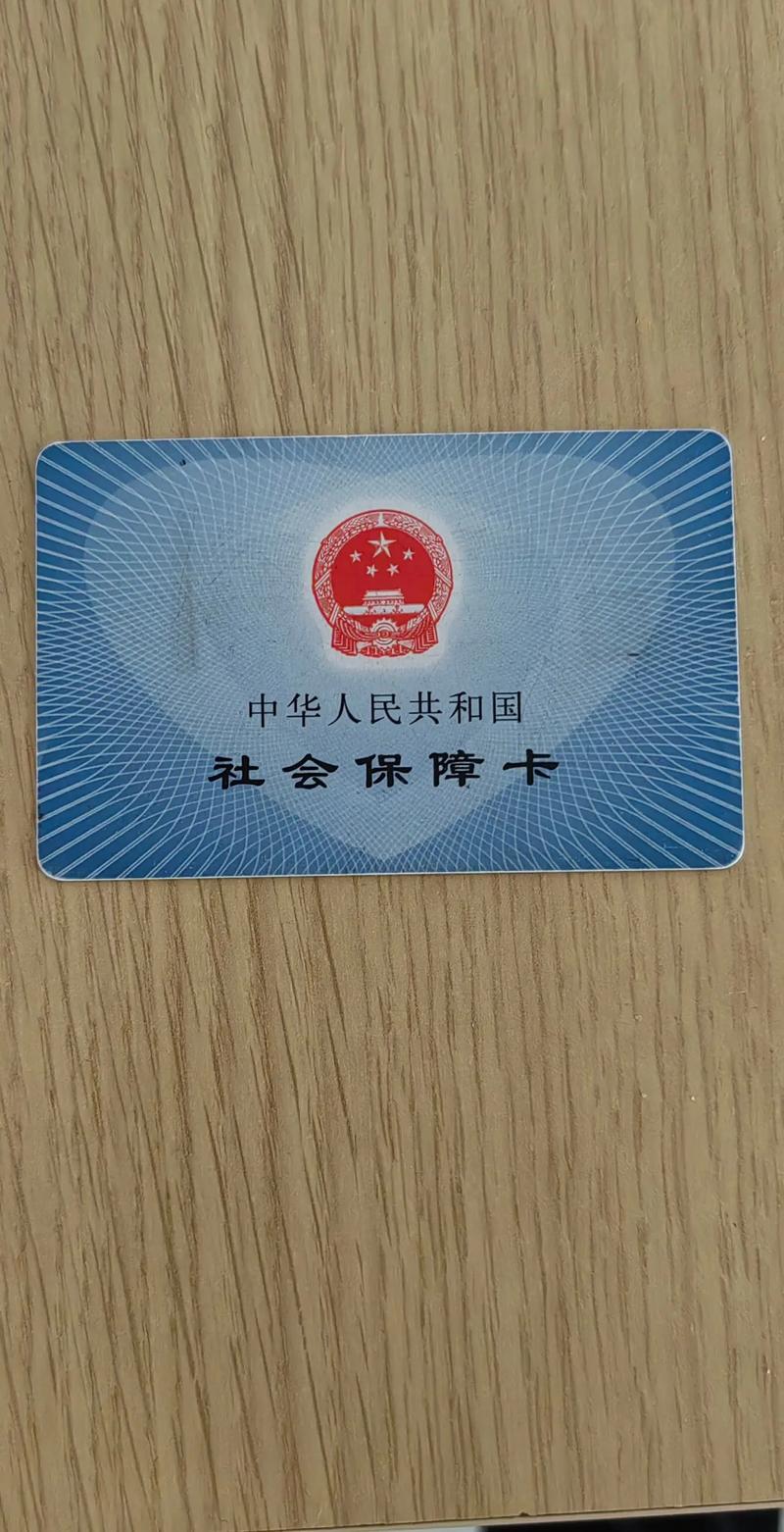 国保桂林刷医保卡换现金操作指南：手把手教你合规提取医保资金