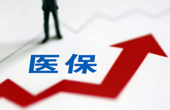 康宁医保提取个人金额犯法吗？搞懂这些别再碰红线
