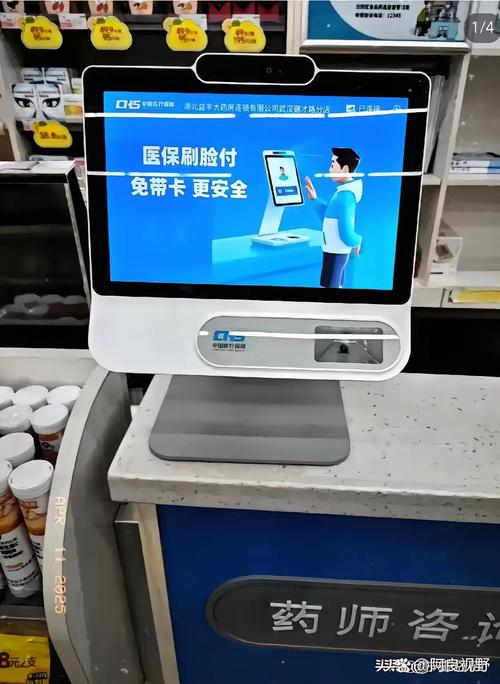 国保医保卡显示现金支付扣得是不是医保卡的钱？搞钱必看的真相解析