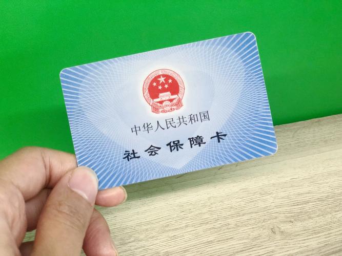 国保小白必看：小额医保300以内提取条件有哪些？