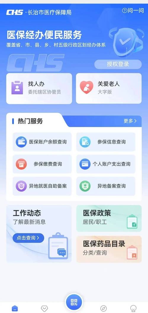 康宁更换医保卡怎么办理流程？手把手教你搞定这4步