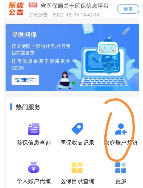 康宁如何提取医疗保险金信息？医保卡到期换卡全攻略