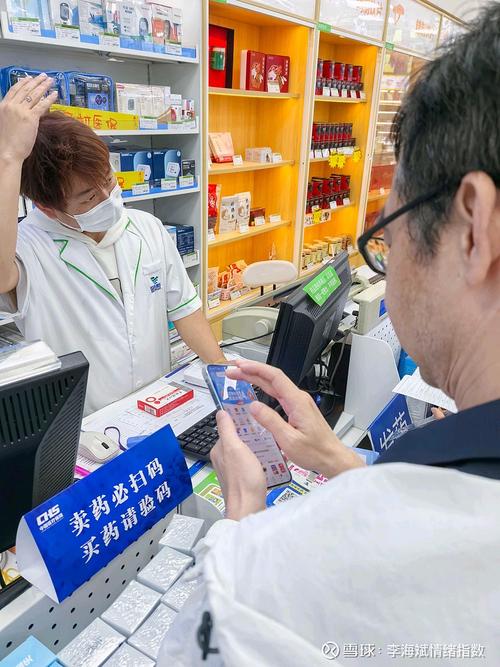 康宁医保电子凭证提现图片：隐藏的合规操作路径