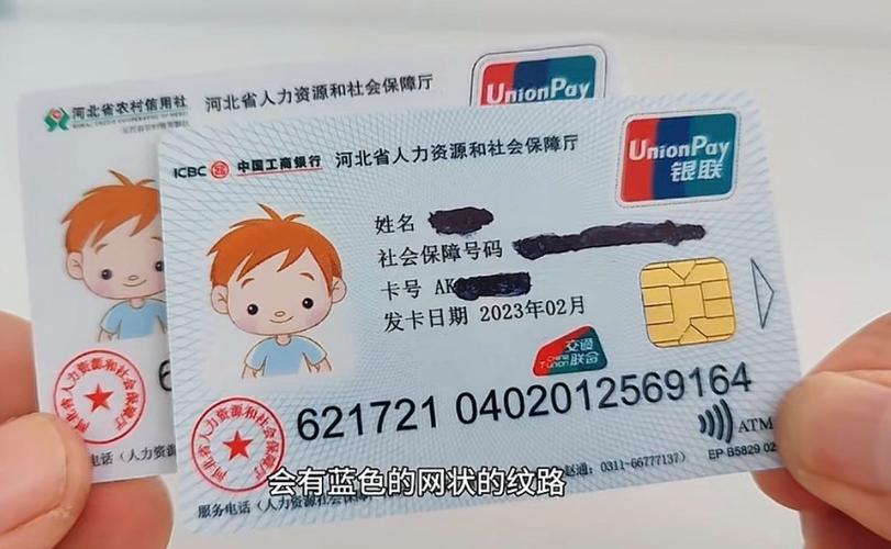 康宁医保卡要换第三代吗是真的吗？官方政策解读与更换必要性全解析