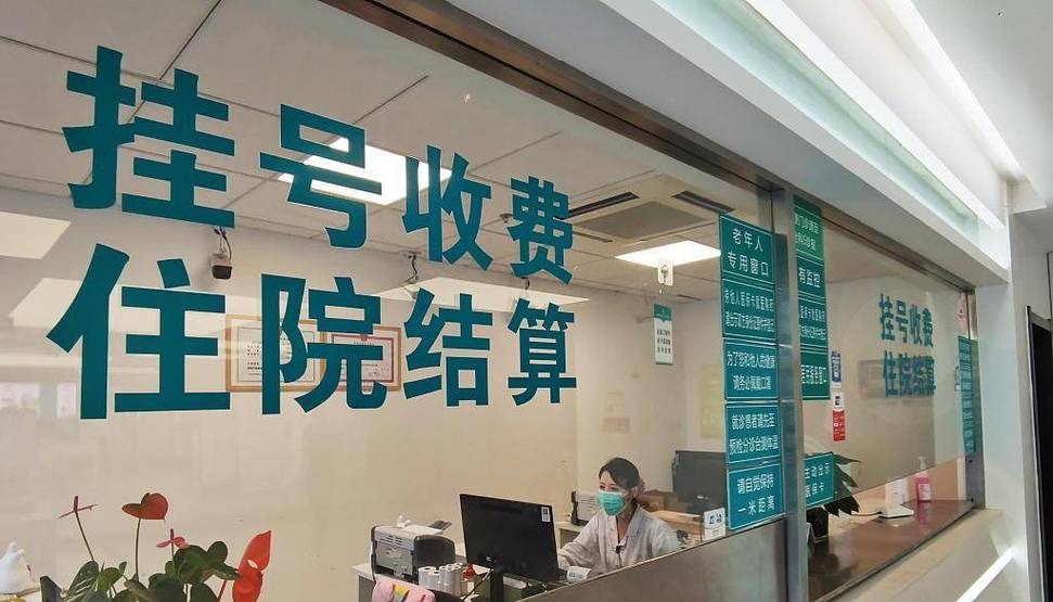 康宁个人医保账户上的钱怎么取出来？手把手教你合规操作全流程