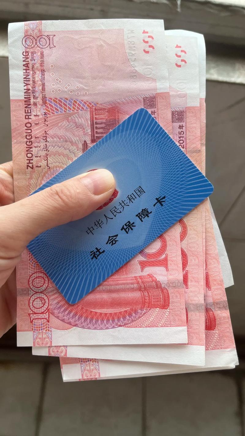 康宁医保个人账户余额怎么取出来最简单方法：手把手教你合规操作