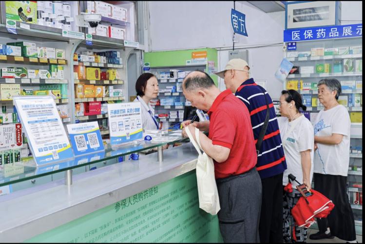 康宁医保卡的钱能在药店套现？实操指南藏这些门道，小白必看