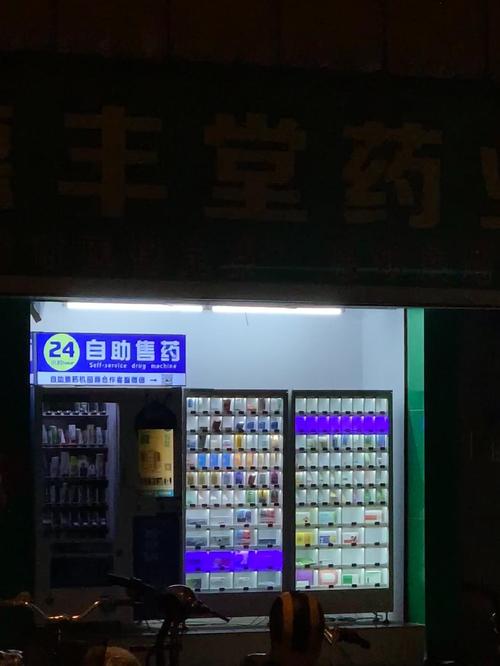 康宁用医保卡在药店买药还是用现金买药划算？压箱底省钱秘籍首次公开