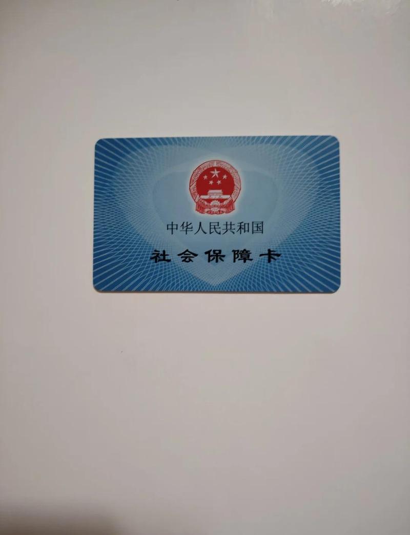 康宁医保卡转现金需要什么材料？这些关键资料别漏了！