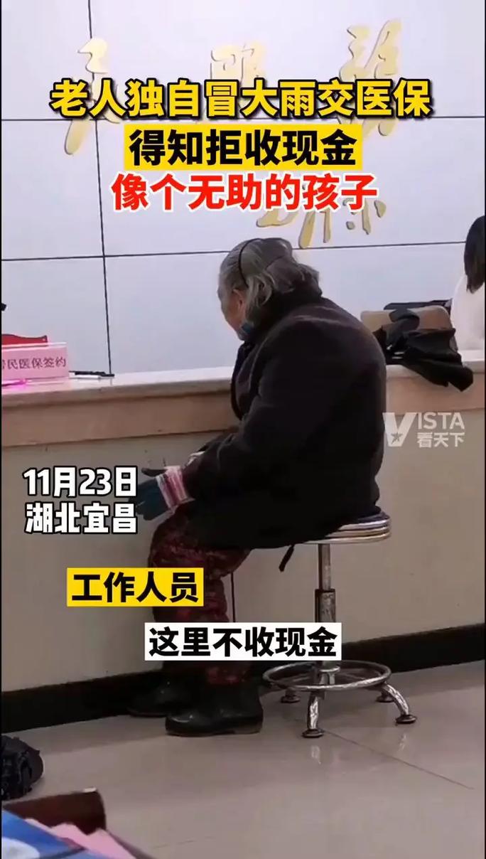 康宁医保卡第三代怎么换？手把手教你轻松搞定
