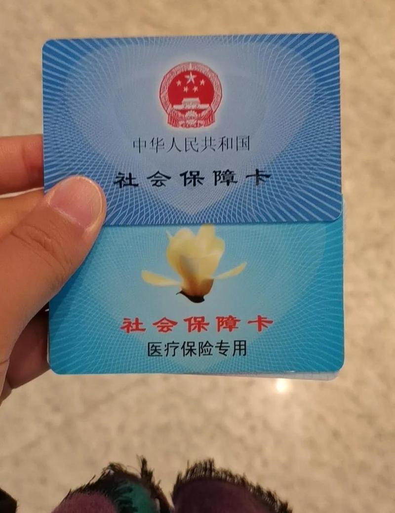 康宁医保卡到期了到哪里可以换？官方解答来了